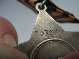 Слава 2 №35т +док поздний +2 грамоты