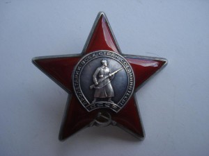 Орден КЗ№3156851