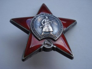 Орден КЗ№3156851