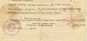 Куча удостоверений к медалям и др.  Грамоты, дипломы и др.