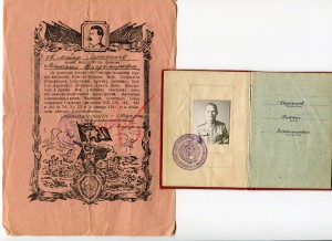 Куча удостоверений к медалям и др.  Грамоты, дипломы и др.