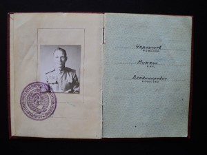 Куча удостоверений к медалям и др.  Грамоты, дипломы и др.