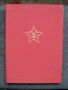 Куча удостоверений к медалям и др.  Грамоты, дипломы и др.