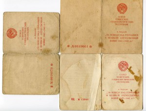 Куча удостоверений к медалям и др.  Грамоты, дипломы и др.