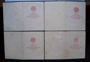 Куча удостоверений к медалям и др.  Грамоты, дипломы и др.