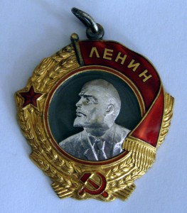 Очень редкий Ленин
