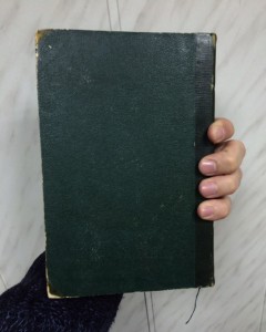 Физиология человеческого тела. 1851г.!!!  Состояние!!!