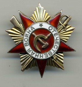 ОВ 1 ст. № 204 тыс.