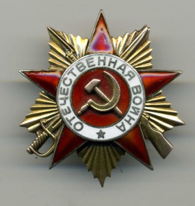 ОВ 1 ст. № 204 тыс.