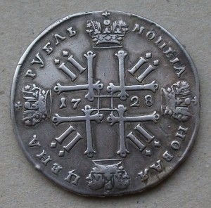 Рубль Пётр II 1728г.