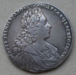 Рубль Пётр II 1728г.