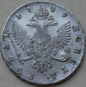 Рубль 1749