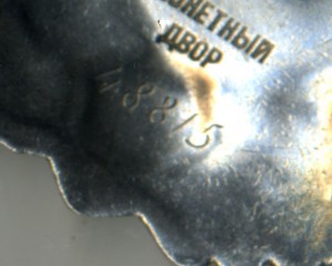 Невский за Венгрию, док с одной записью