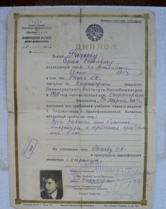 Куча удостоверений к медалям и др.  Грамоты, дипломы и др.