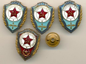 ВВС 3шт; Отличник советской армии  (6081)