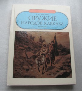 Три книги по цене одной в помощь форумчанину.