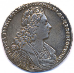 Рубль Пётр II 1728г.
