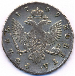 Рубль 1749