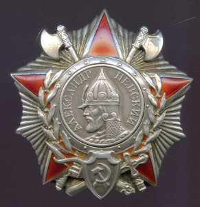 НЕВСКИЙ КЛЕПАНЫЙ 10415