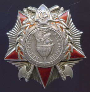 НЕВСКИЙ КЛЕПАНЫЙ 10415