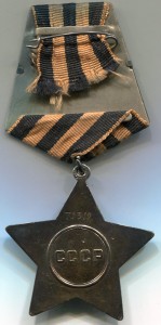 Слава 3 ст 71319