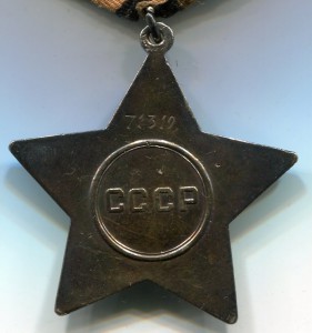 Слава 3 ст 71319