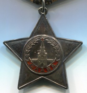 Слава 3 ст 71319