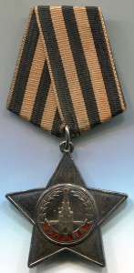 Слава 3 ст 71319