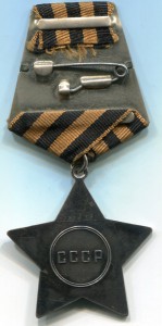 Слава 3 ст 722438 с чертой