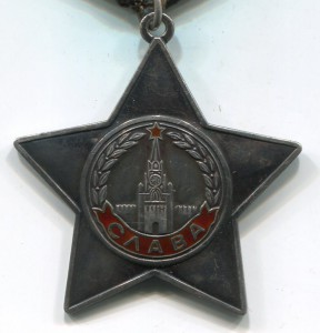 Слава 3 ст 722438 с чертой