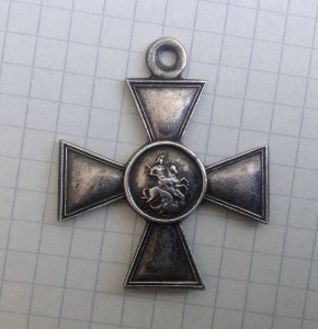 ГК 4 ст. № 804065 с пробивкой