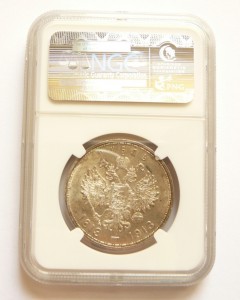 300-лет дома Романовых NGC MS-63