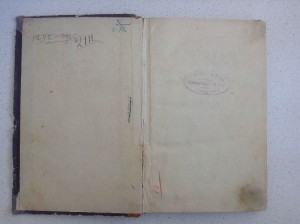 Календарь Вятской губернии на 1889 год