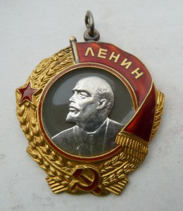 Очень редкий Ленин