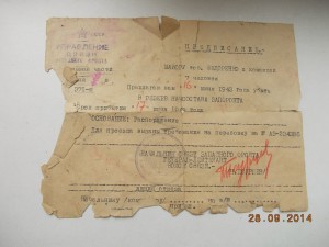 За оборону Москвы 1971 год +еще доки на одного