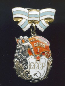 М. СЛАВА 1 ст КОНТР КОЛОДКА