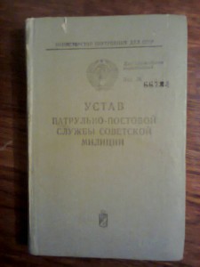 Несколько книг военной тематики