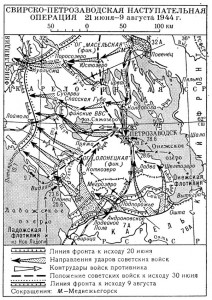 КЗ №666136. Подвиг разведчиков в бою с белофинами.