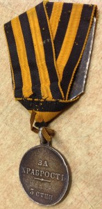 ГМ 3 степени Родной сбор