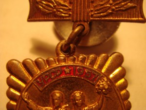Что за знак подскажите?