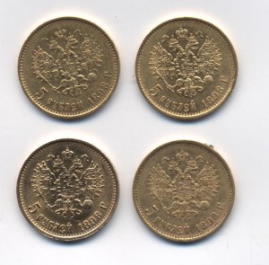 5 руб Н-2 А.Г. 1898г