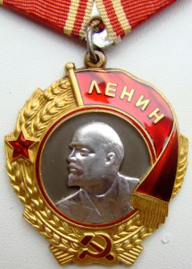 ОЛ № 347706 люкс.