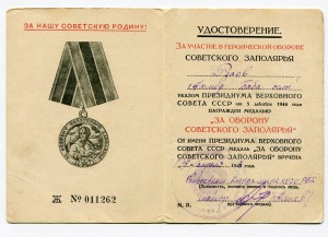 Заполярье Кёнигсберг ЗПГ РЗАЕВ