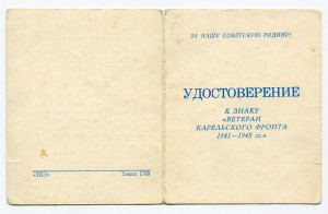 Заполярье Кёнигсберг ЗПГ РЗАЕВ