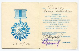 Заполярье Кёнигсберг ЗПГ РЗАЕВ