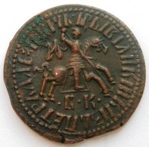 Копейка 1711 БК