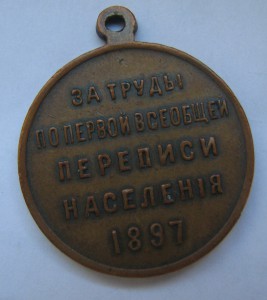 перепись населения