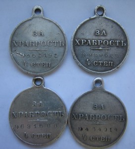 За Храбрость   6 штук ( любая по 5000 рубл.)