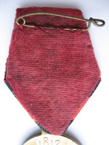 В память 100-летия отечественной войны 1812 г. с колодкой