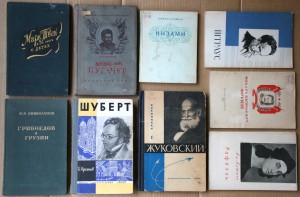 ПОПОЛНЯЕМАЯ-7 ЖЗЛ биографии мемуары